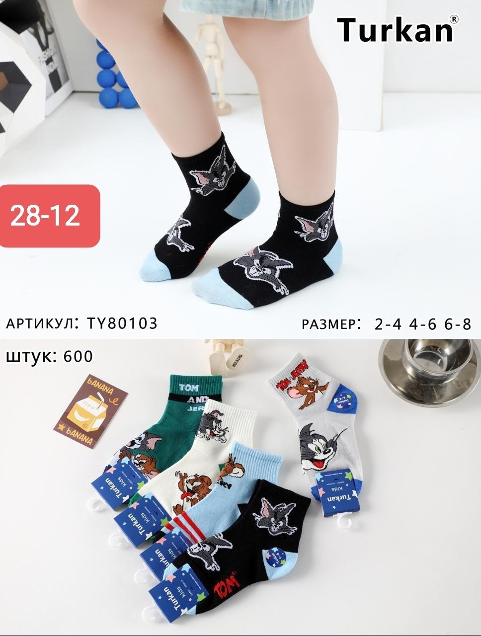 носки оптом от производителя,носки детские 10 пар,детские носки на мальчика,носки оптом,детские носки на мальчика хлопок