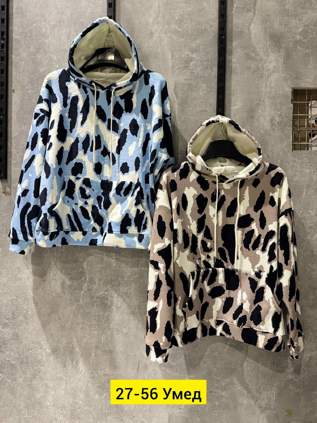 модная толстовка,толстовка с капюшоном,толстовка с капюшоном и принтом,толстовки женская,толстовка в стиле