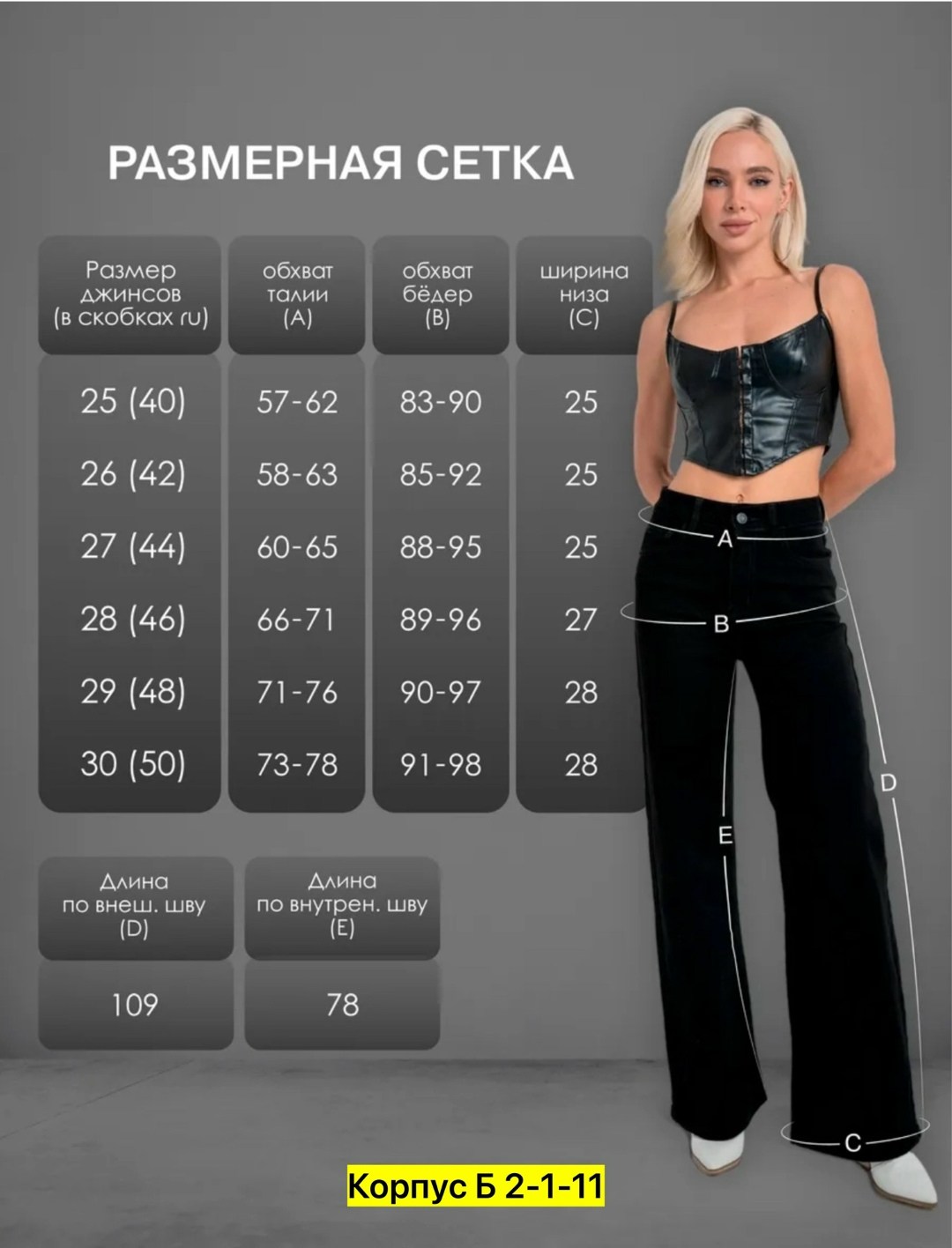 костюмы брючный,женский брючный костюм,костюм с брюками,брюки классические,летние брючные костюмы