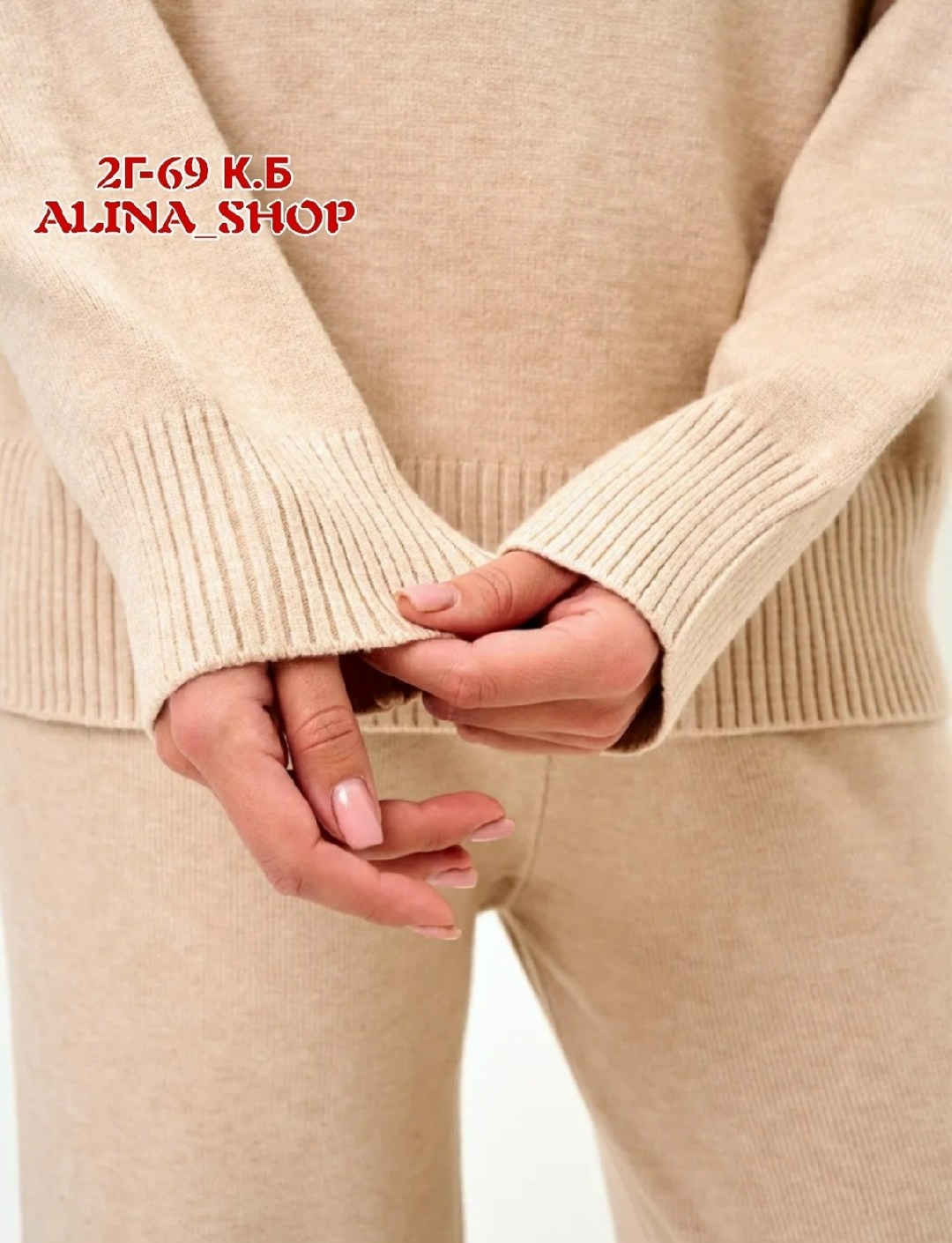 трикотажные костюмы,костюм с брюками,трикотажный костюм брюками,женский костюм с брюками,костюм тёплый женский