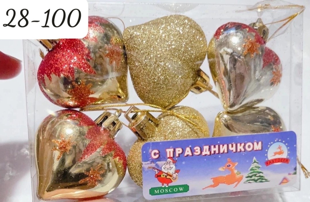 набор елочных игрушек сердца,елочная игрушка клубничка,набор елочных украшений,елочная игрушка сердца набор 6 шт,наборе елочных игрушек