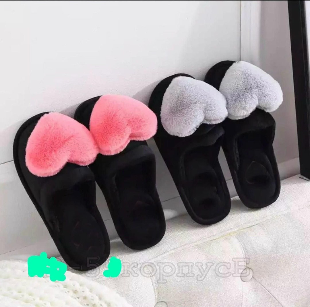 тапочки с сердечками,женские домашние тапочки,тапочки домашние,,тапочки теплые
