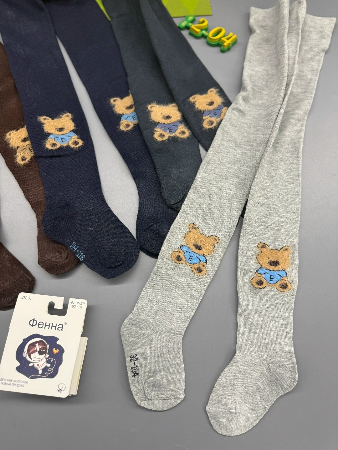 детские колготки,колготки для мальчика,колготки фенна,детские колготки для мальчика,колготки хлопковые