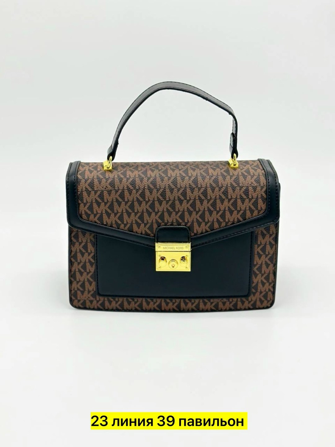 сумка,сумка эко,сумка эко кожа,сумки женская,модная сумка