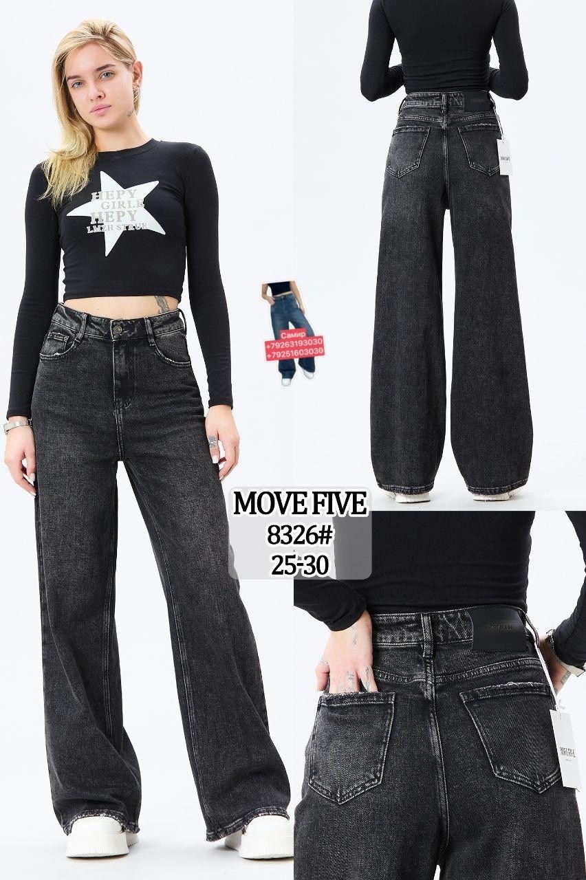широкие женские джинсы,джинсы широкие,джинсы с широкими штанинами,джинсы женские высокая талия,женские джинсы