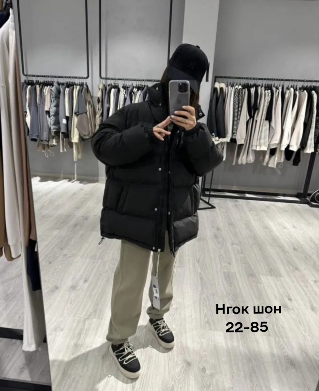 куртка оверсайз,женская зимняя куртка,пуховики оверсайз,куртка женская,удлиненная куртка