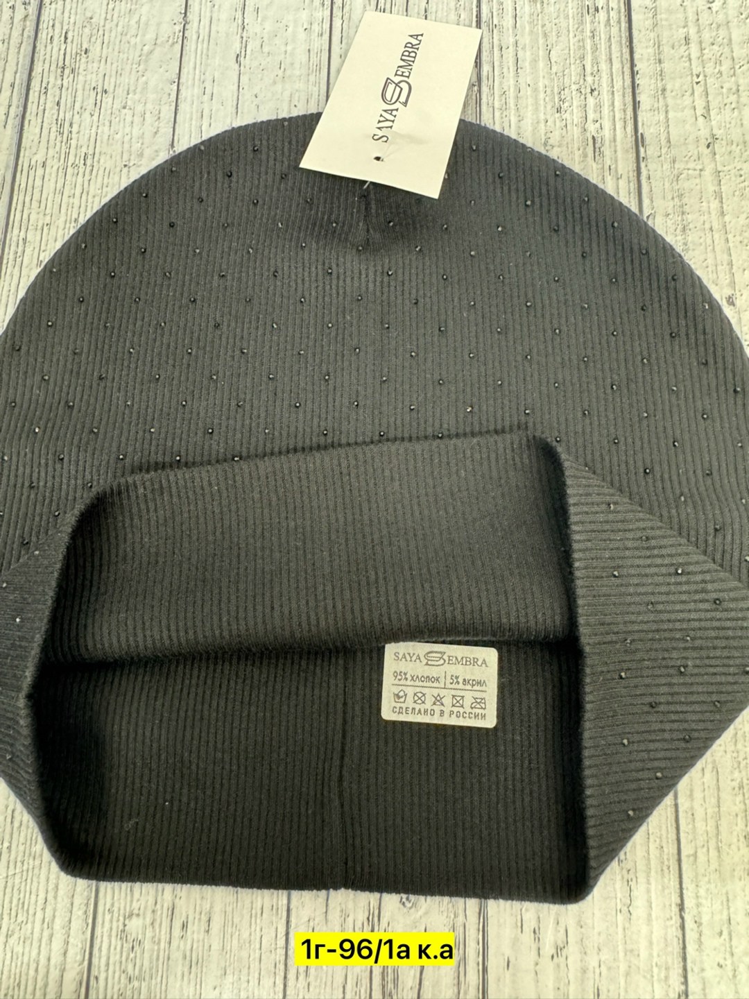 шапка демисезонная,шапка трикотажная для мальчика,шапка трикотажная,шапка для мальчика,шапка унисекс