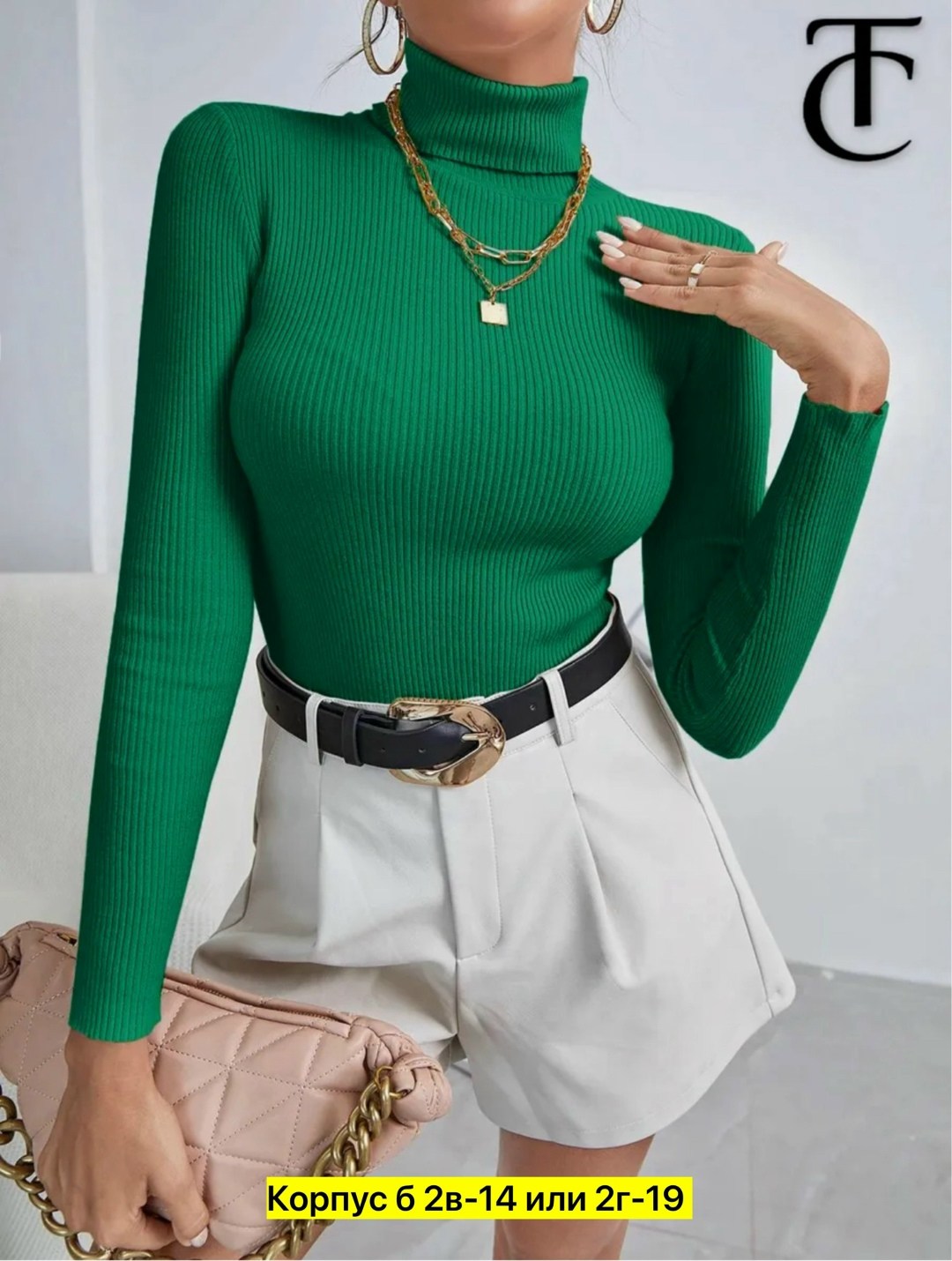 водолазка лапша,водолазка женская лапша,водолазка,водолазка женская,водолазка лапша с длинным рукавом