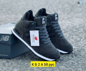 Кроссовки