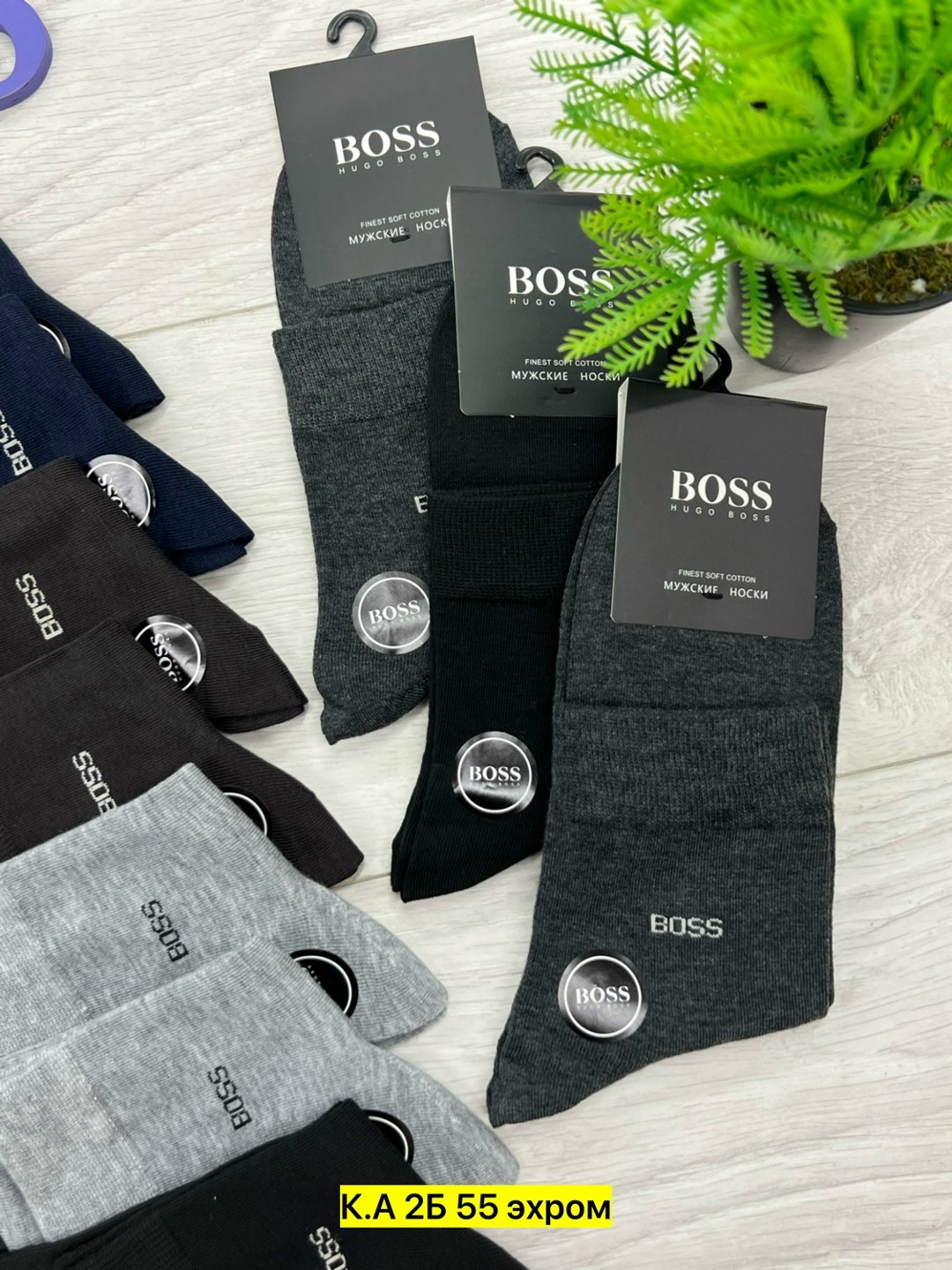 мужские носки,носки мужские 10 пар,носки мужские классические,носки мужские 12 пар,носки мужские хлопковые