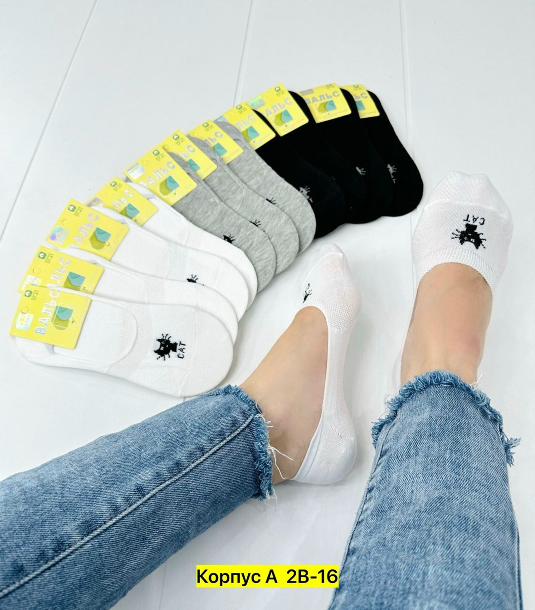 носки женские 10 пар,женские носки,носки мужские,носки для женщин,носки следки