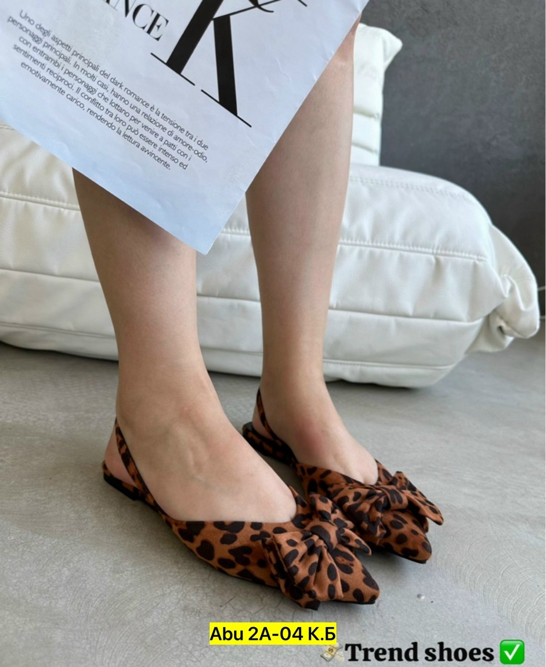 ,женские обуви,босоножки стильные,туфли леопардовые,женские босоножки