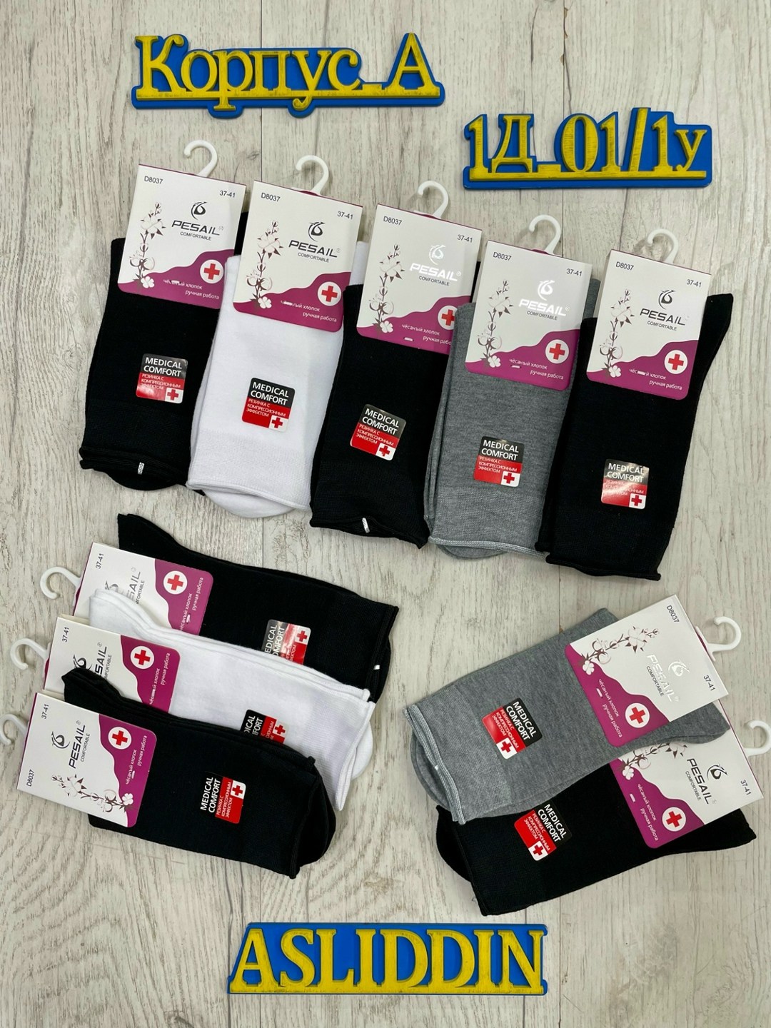 носки женские,носки женские комплект,носки комплект,носки женские 10 пар,носки для женщин