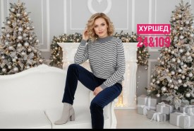 Кофта