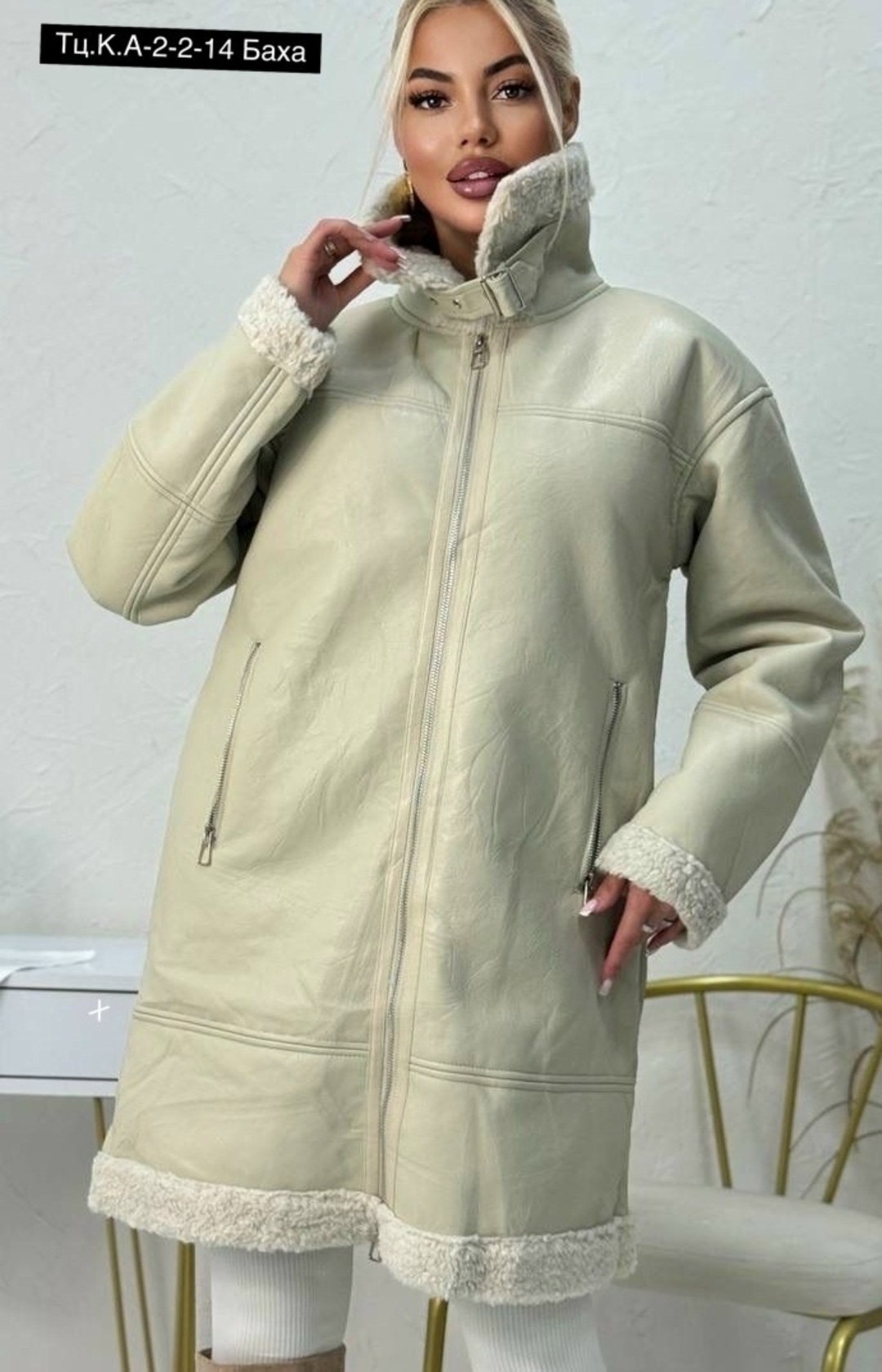 дубленка женская,зимняя дубленка,дубленка удлиненная,дубленка женская зимняя,стильная дубленка женская