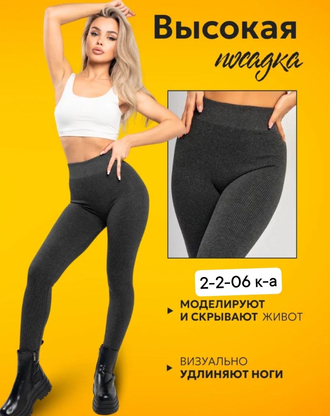 легинсы женские,легинсы,леггинсы женские,лосины и легинсы,лосины теплые