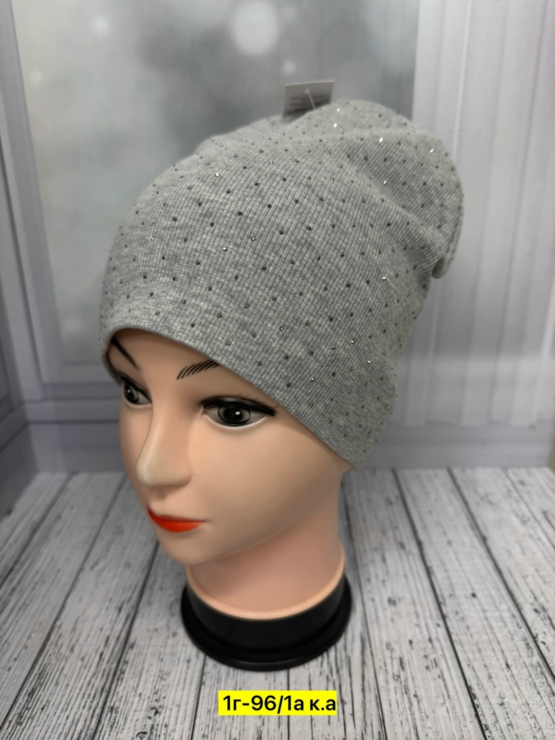 шапка демисезонная,шапка трикотажная для мальчика,шапка трикотажная,шапка для мальчика,шапка унисекс