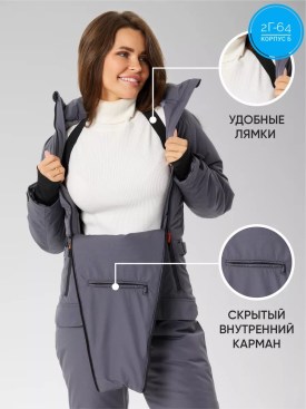 Костюм