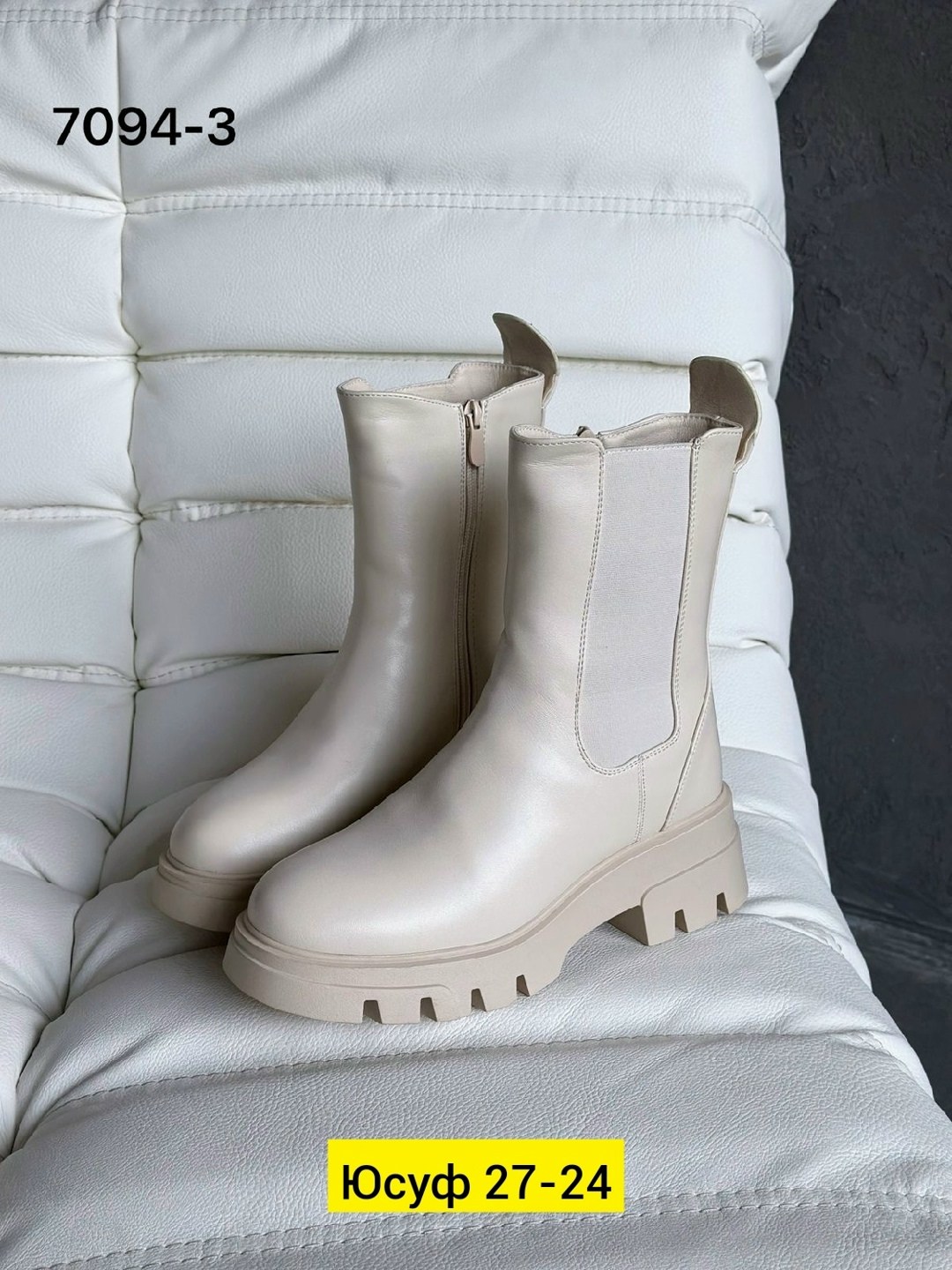 ,ботинки челси женские бежевые,женские ботинки,женская , женская зимняя