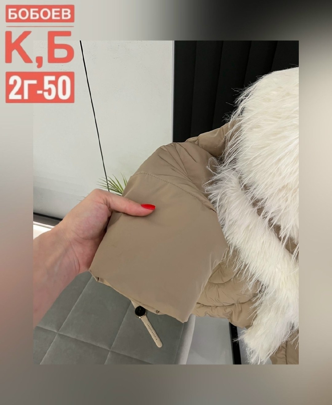 зимние куртки,куртка,куртка пуховик,женская куртка,женская куртка зимняя