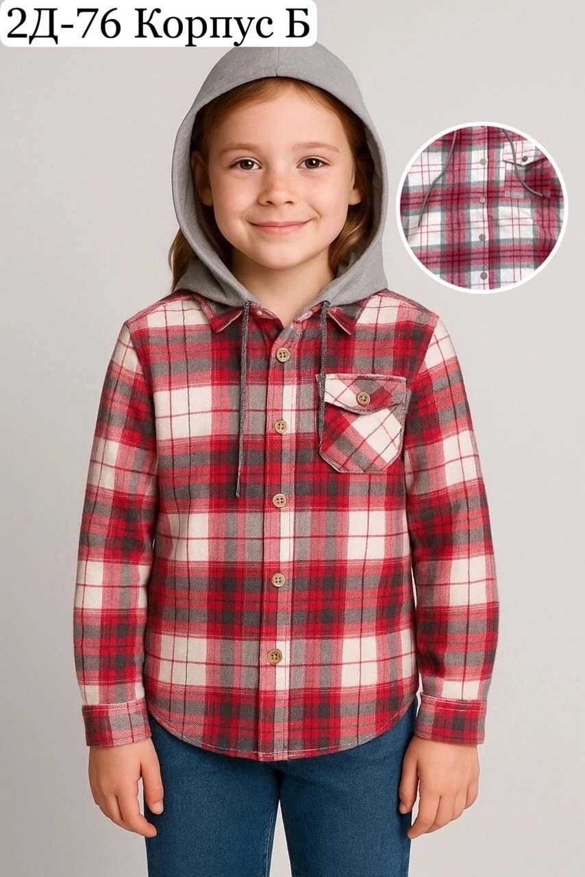 рубашка в клетку с капюшоном для мальчика,рубашка с капюшоном в клетку,рубашка с капюшоном,клетчатая рубашка с капюшоном,теплая рубашка с капюшоном