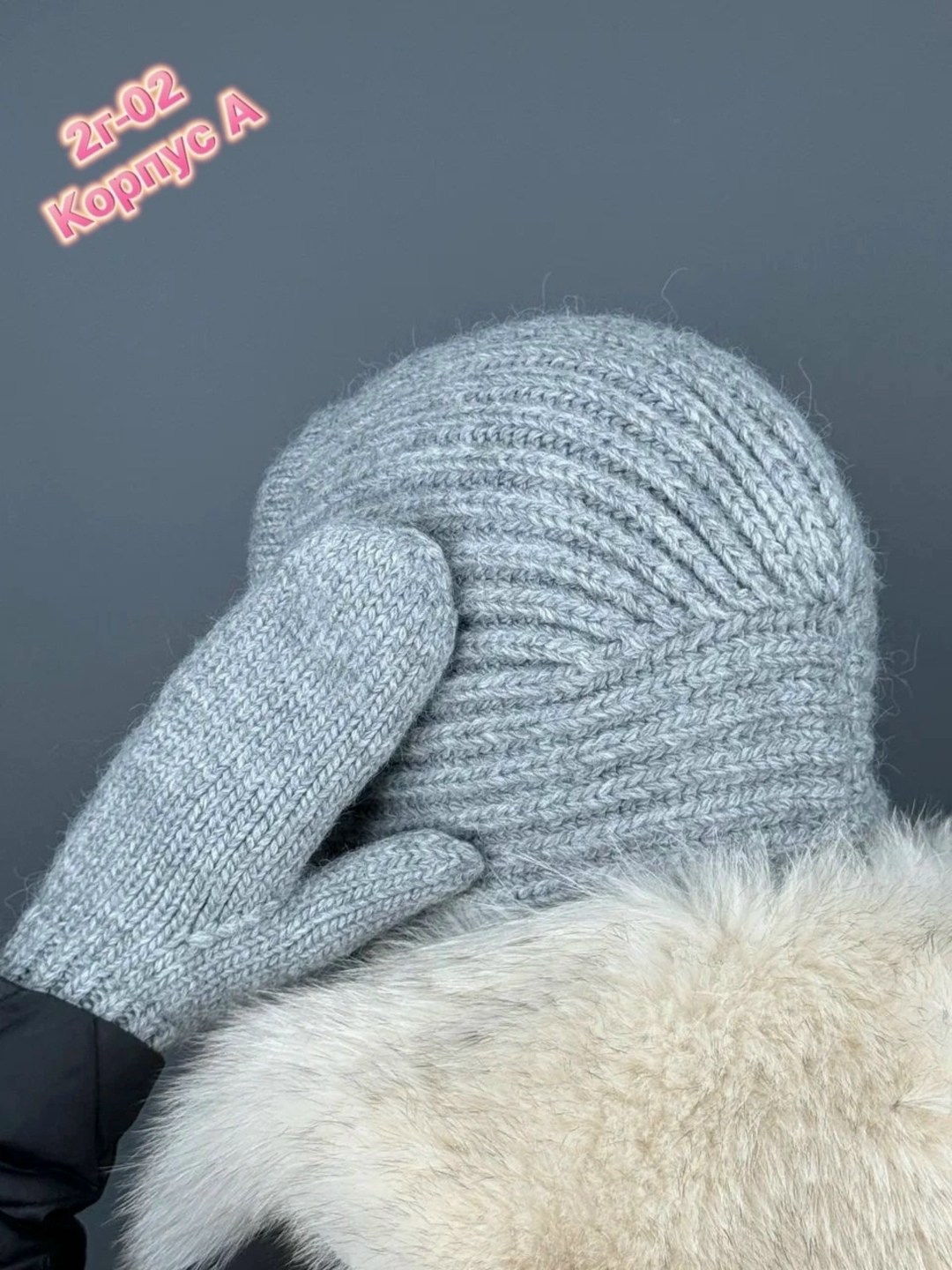 вязаный комплект,капор вязаный,капор капюшон,капор женский,варежки вязаные