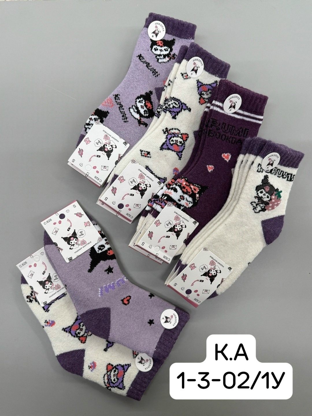 носки детские с,носки детские набор,носки детские махровые,носки для девочек набор,носки детские для девочек