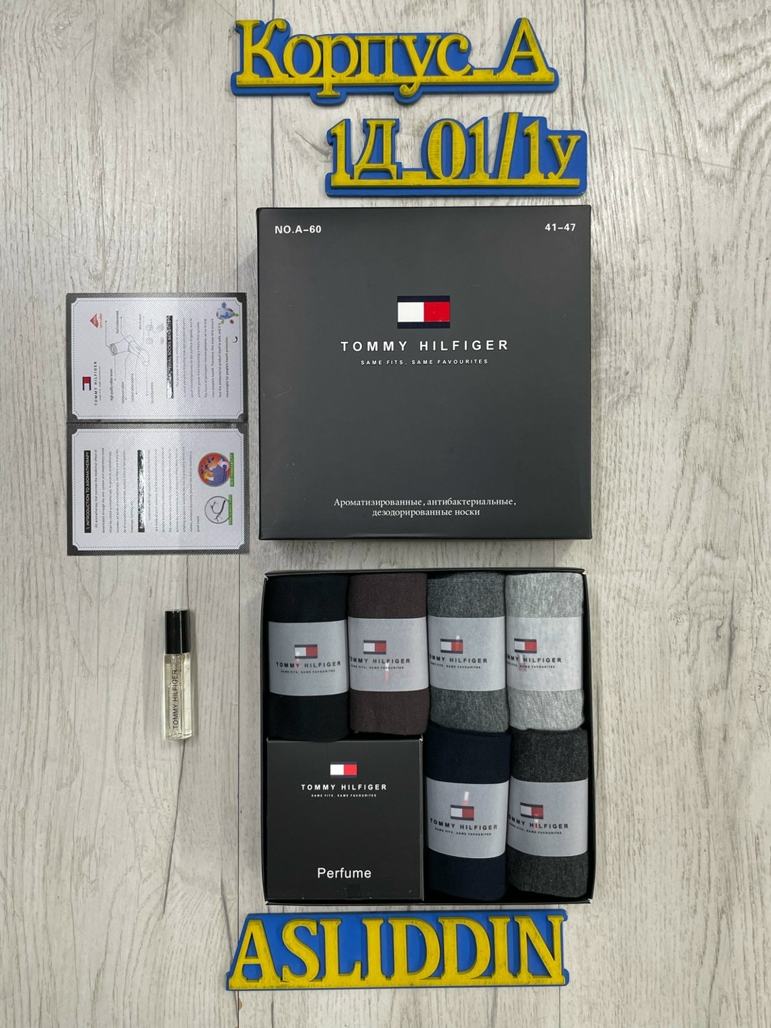 комплект носков tommy hilfiger,носки tommy hilfiger,носки мужской набор,носки мужские набор подарочный,носки мужские