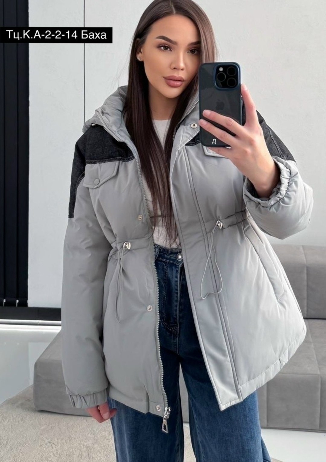 куртка женская,куртка,модная куртка,зимние куртки,демисезонная куртка