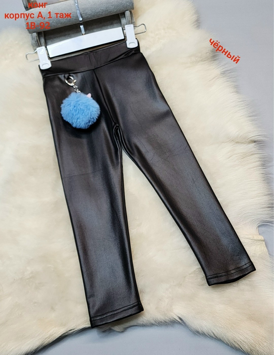 детские лосины,лосины с начесом,детские леггинсы,брюки лосины,лосины для девочек