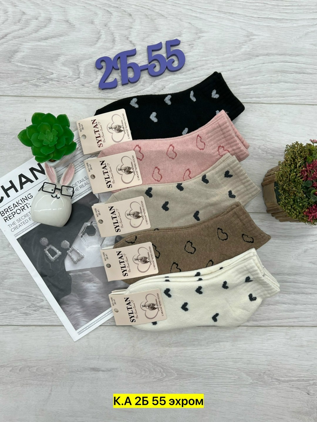 носки женские 10 пар,носки женские,носки женские хлопковые,носки женские короткие,носки женские 12 пар