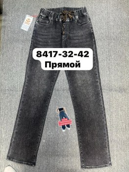 Брюки