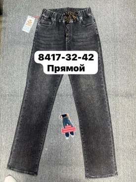 Брюки