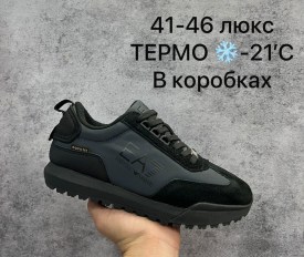 Кроссовки