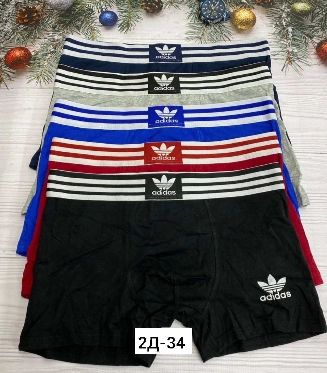 набор трусов адидас мужских,мужские трусы адидас 5 шт,мужской набор трусов,набор трусов адидас,адидас трусы в наборе