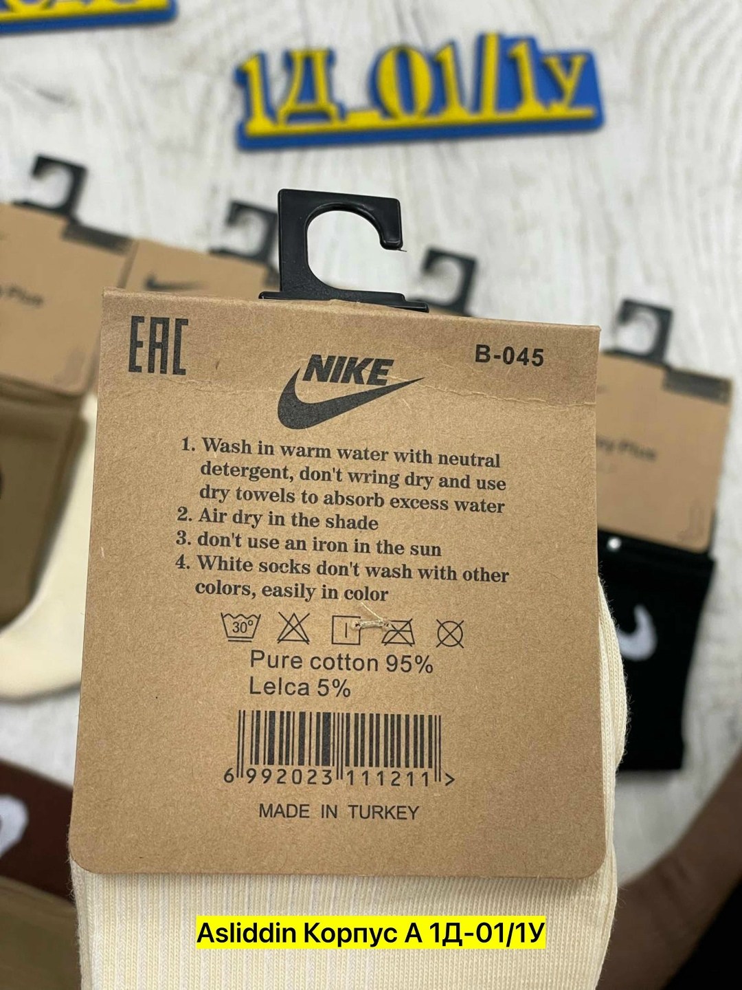 nike носки,комплект носков nike,носки комплект,мужские носки,носки хлопковые