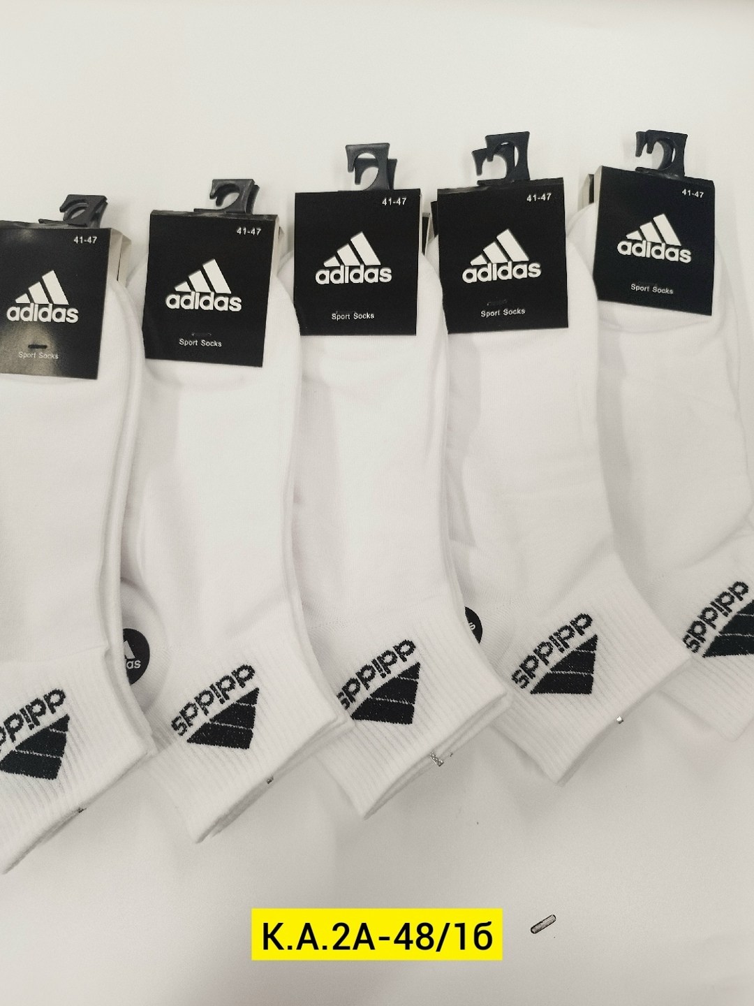 носки мужские adidas,носки adidas,носки adidas набор спортивных носков адидас,комплект носков adidas,носки спортивные adidas