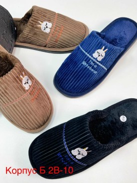 Домашняя одежда