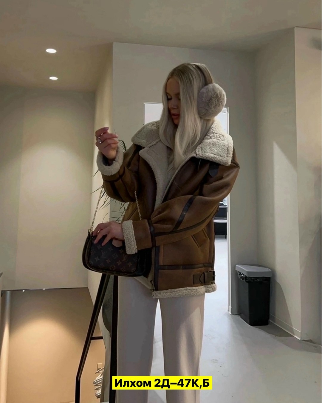 дубленка авиатор женская,дубленка женская,дубленка укороченная женская,дубленка авиатор,стильная дубленка