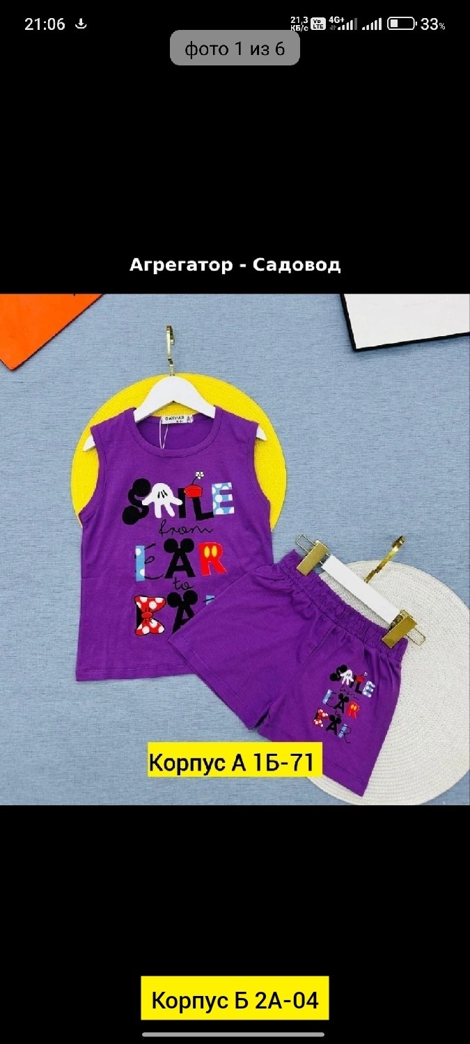 детские костюмы,комплект костюм,одежда для мальчика,детская одежда,костюм на мальчика