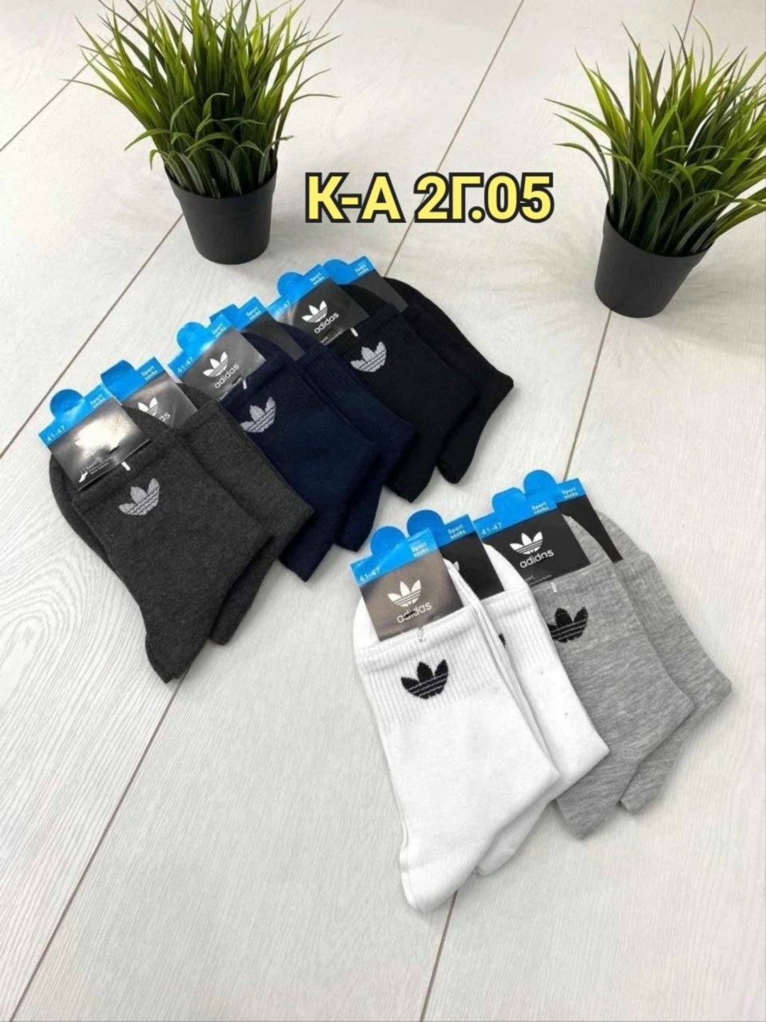 носки мужские 10 пар,мужские носки,носки набор унисекс,носки мужские adidas,носки для мужчин