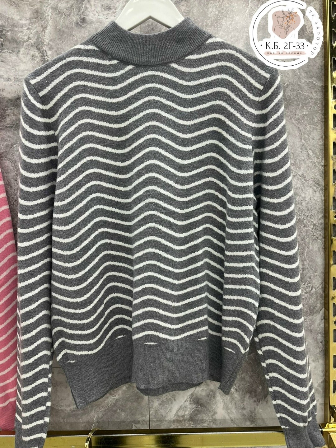 свитер в полоску,женский свитер в полоску,свитер,кофта свитер,кофта свитер женский