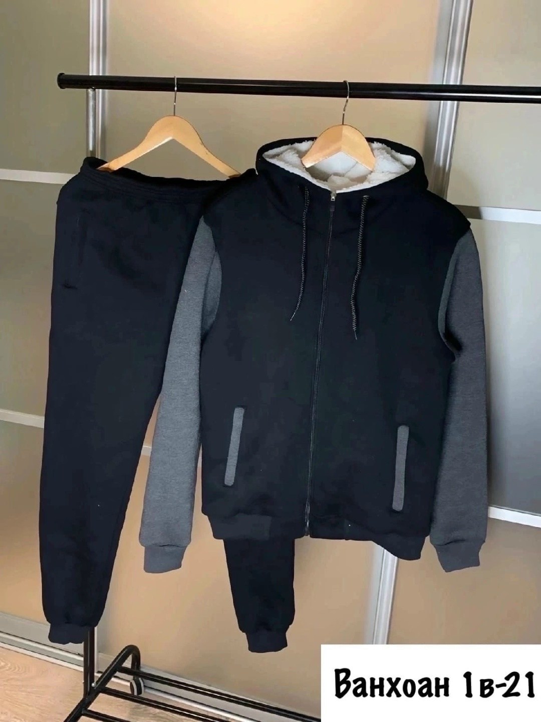 мужской спортивный костюм теплый,спортивный костюм теплый на флисе,спортивный тёплый костюм,костюм на флисе мужской,мужские спортивные костюмы