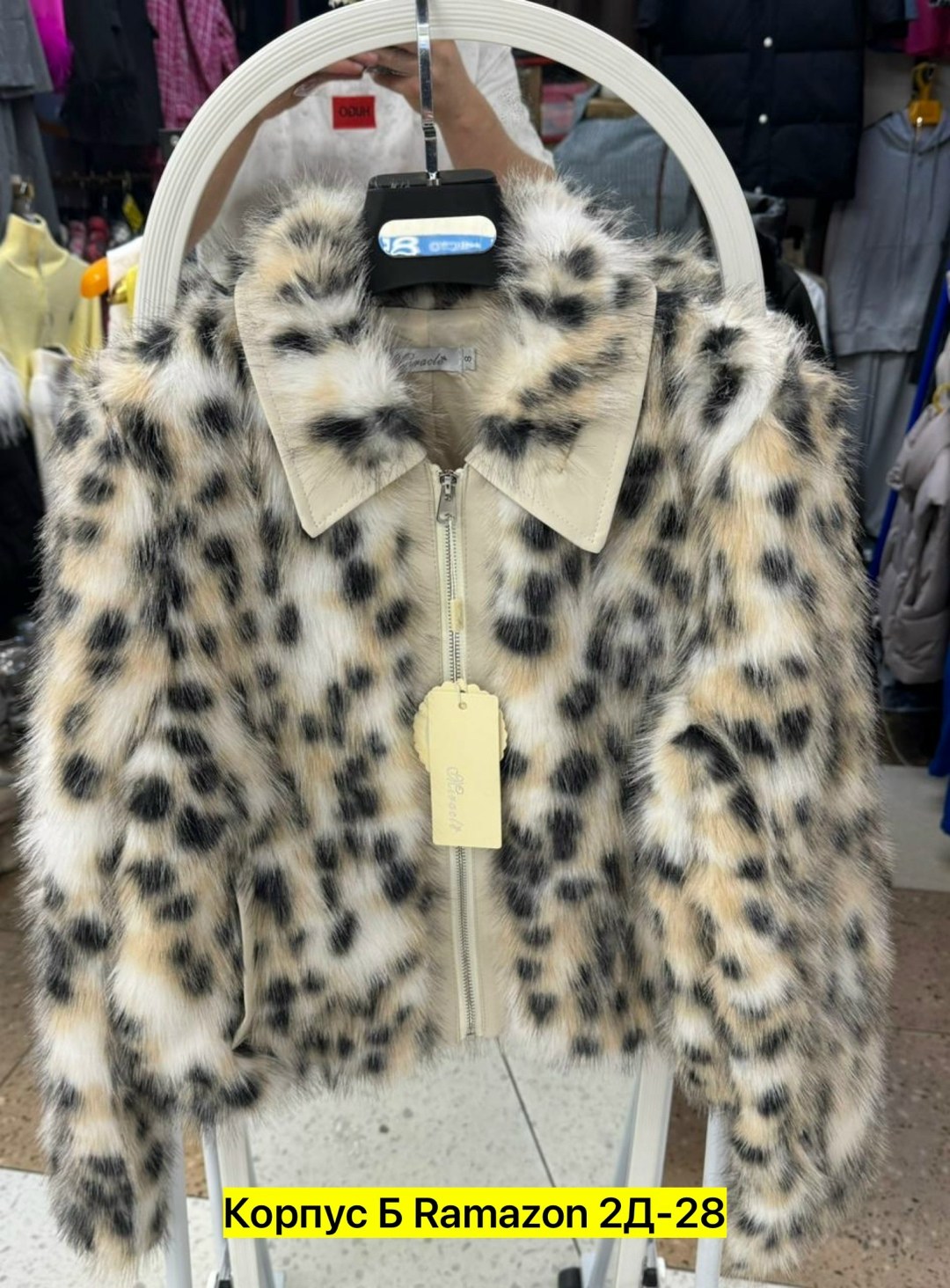 куртка меховая,куртка из искусственного меха,женская шуба,шуба из искусственного меха,шуба куртка