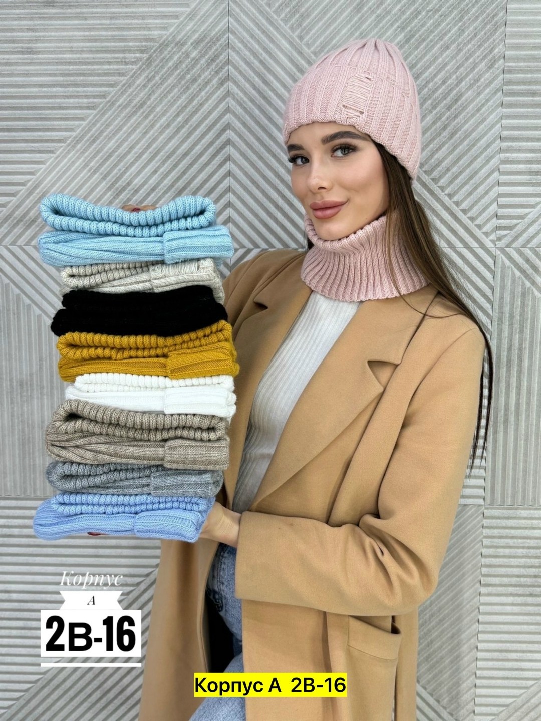 комплект шапка и снуд женская,комплект шапки,комплект шапка и снуд,шапка женская,шапка снуд