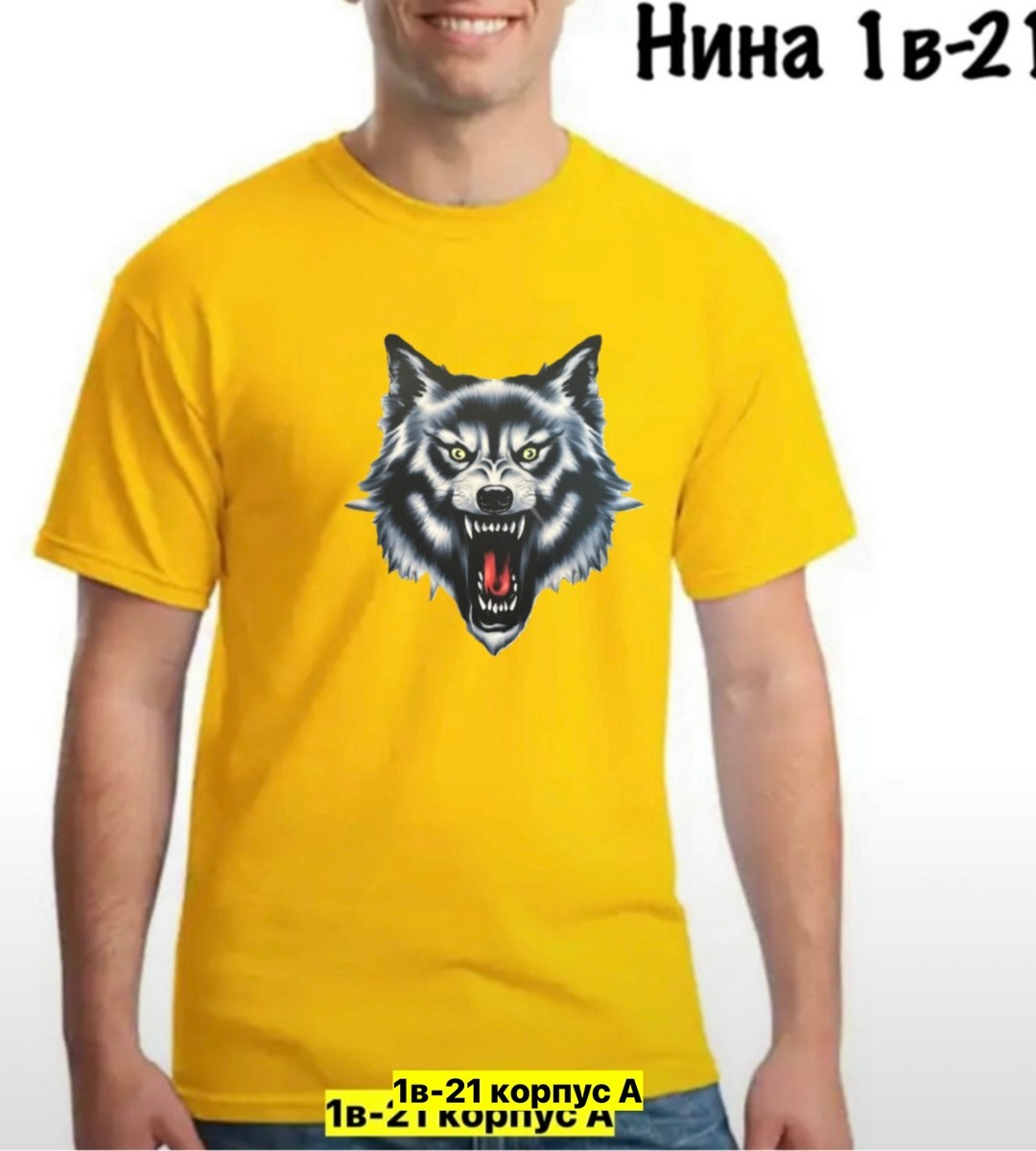 мужская футболка,футболка волк,желтая футболка,футболки для мужчин,футболка