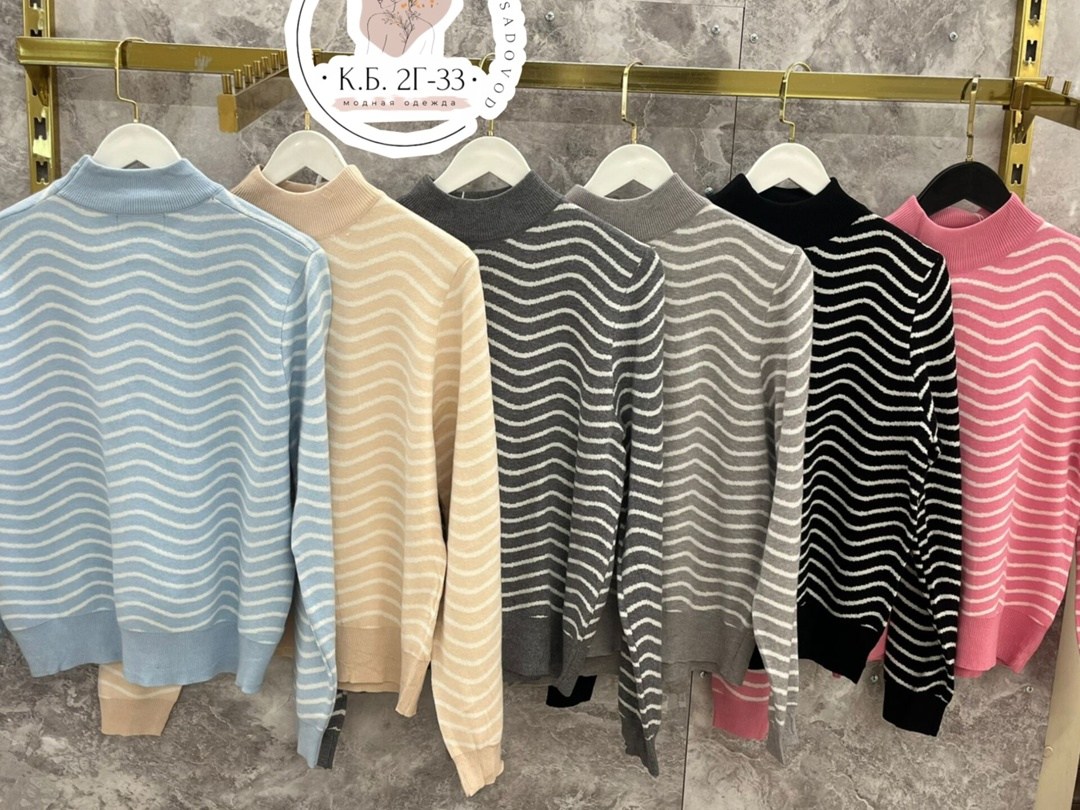 свитер в полоску,женский свитер в полоску,свитер,кофта свитер,кофта свитер женский