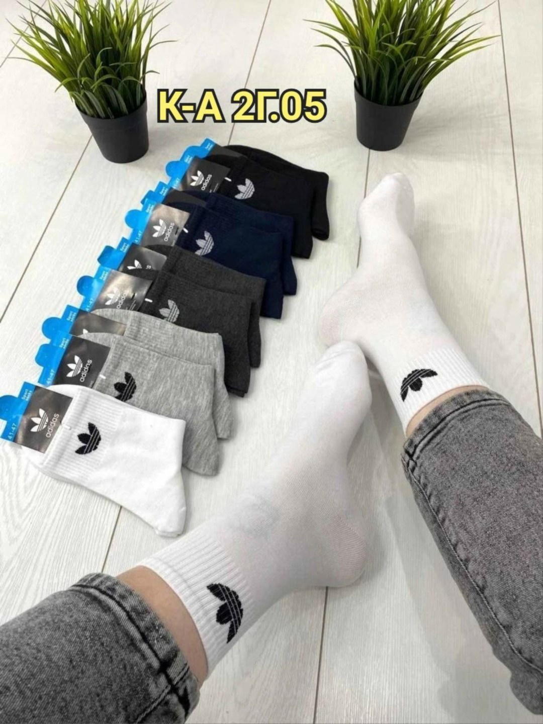 носки мужские 10 пар,мужские носки,носки набор унисекс,носки мужские adidas,носки для мужчин
