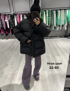 Верхняя одежда