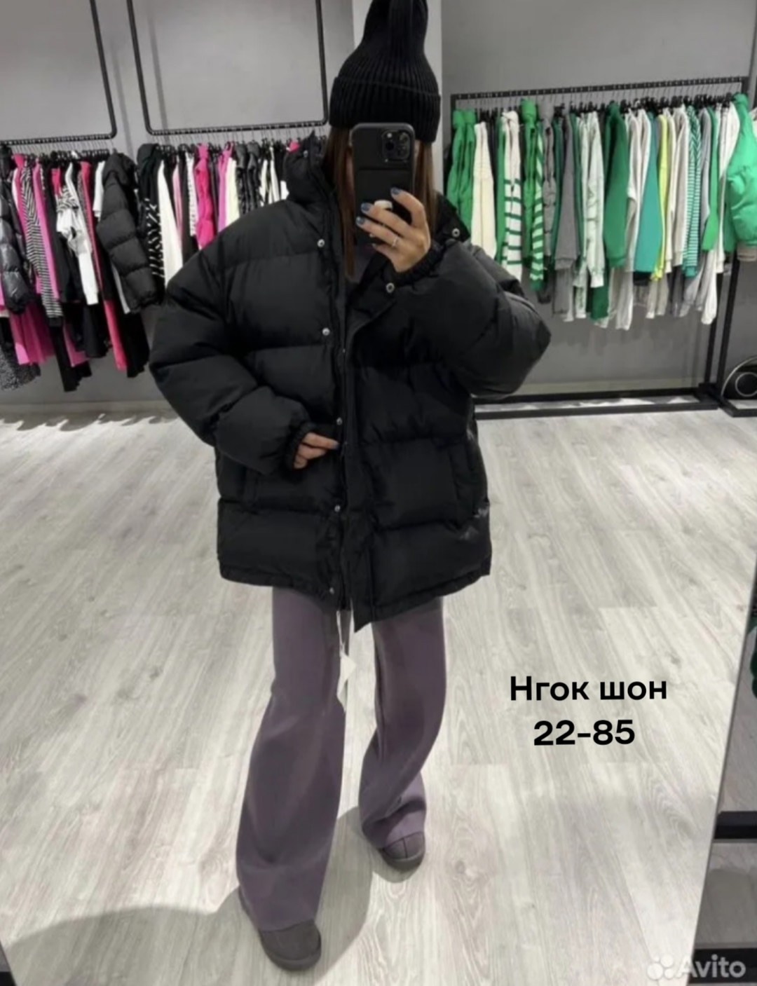 куртка оверсайз,женская зимняя куртка,пуховики оверсайз,куртка женская,удлиненная куртка